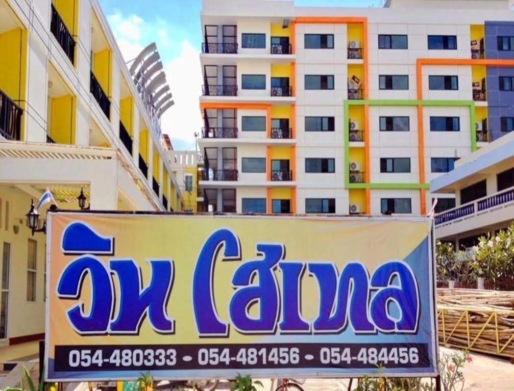 Win Hotel Пхаяу Экстерьер фото